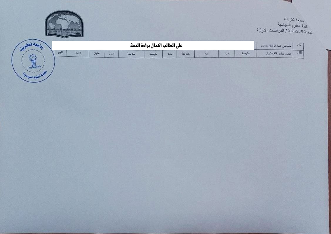 اولى 3