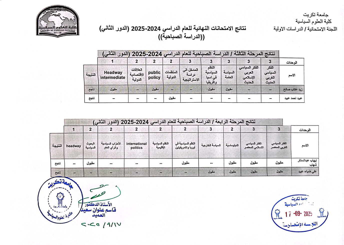 ن م 3